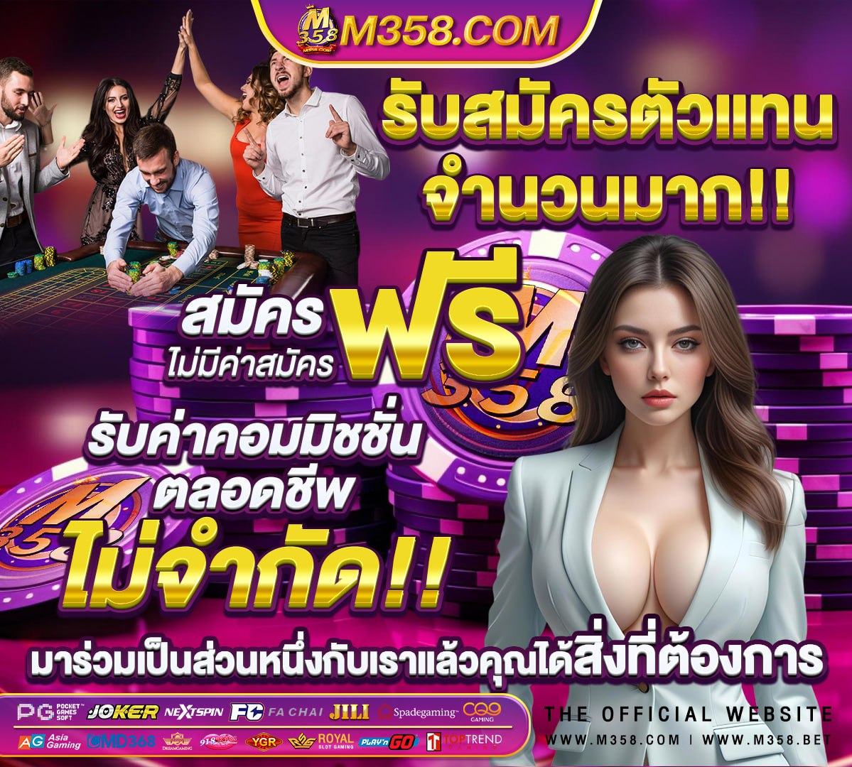 สล็อตฟรีเครดิต